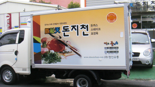 정인유통 이미지