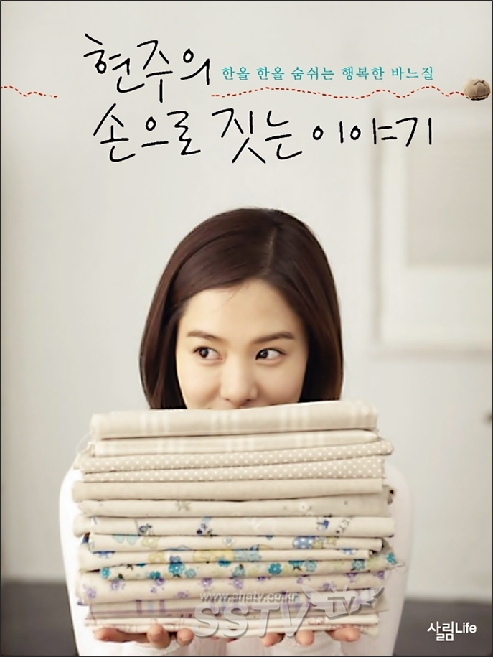 현주 이미지