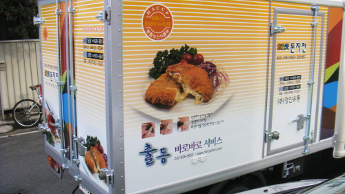 정인유통 이미지