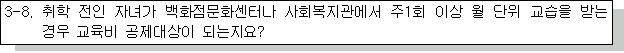 선인세무회계사무소 이미지