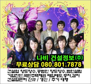 (주)시평건설 이미지