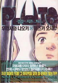 카페플루토 이미지