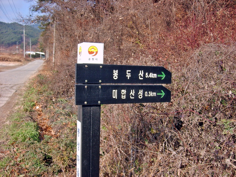 황월주유소 이미지