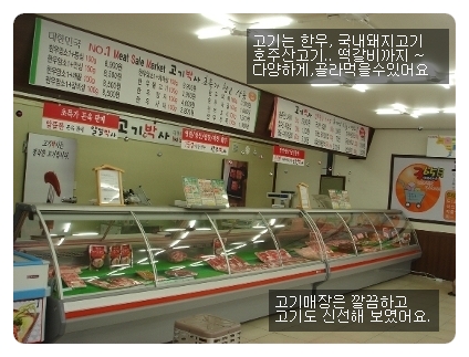 고기박사퇴촌 이미지