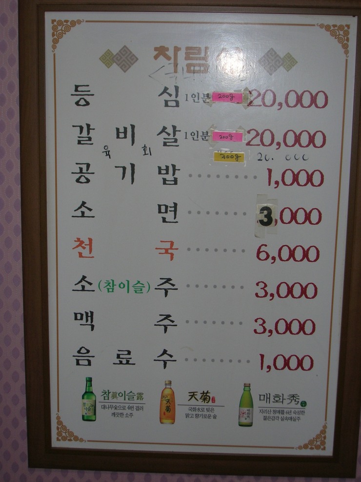 태백부흥한우 이미지