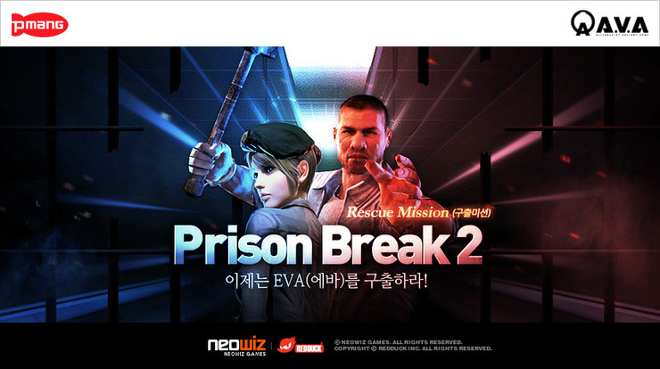 이제아바이오 이미지
