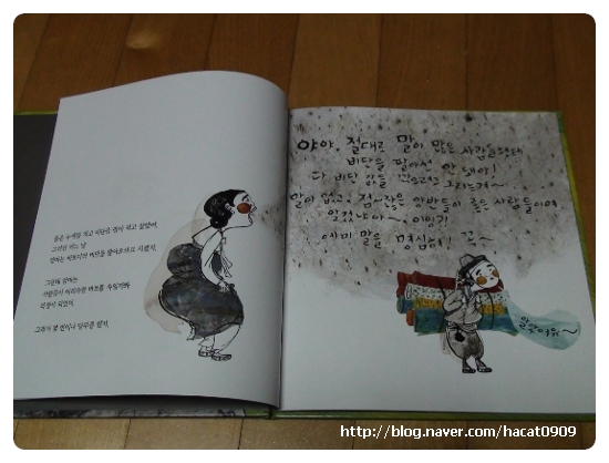 비단지음 이미지