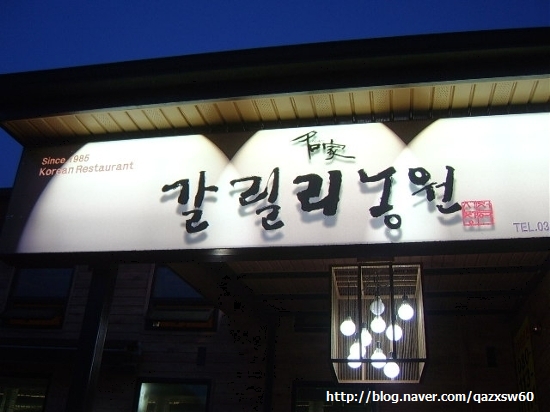 낙하리편의점 이미지
