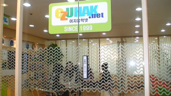 유학넷 이미지