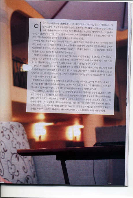 스포츠라이프 이미지