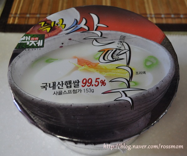 백제야식 이미지