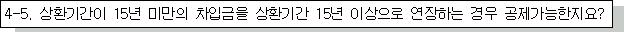 선인세무회계사무소 이미지