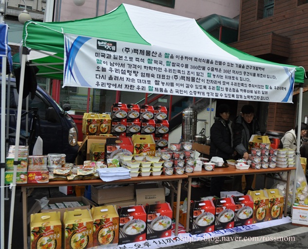 백제야식 이미지