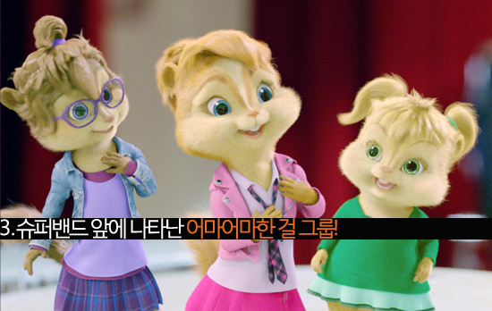 앨빈(Alvin) 이미지