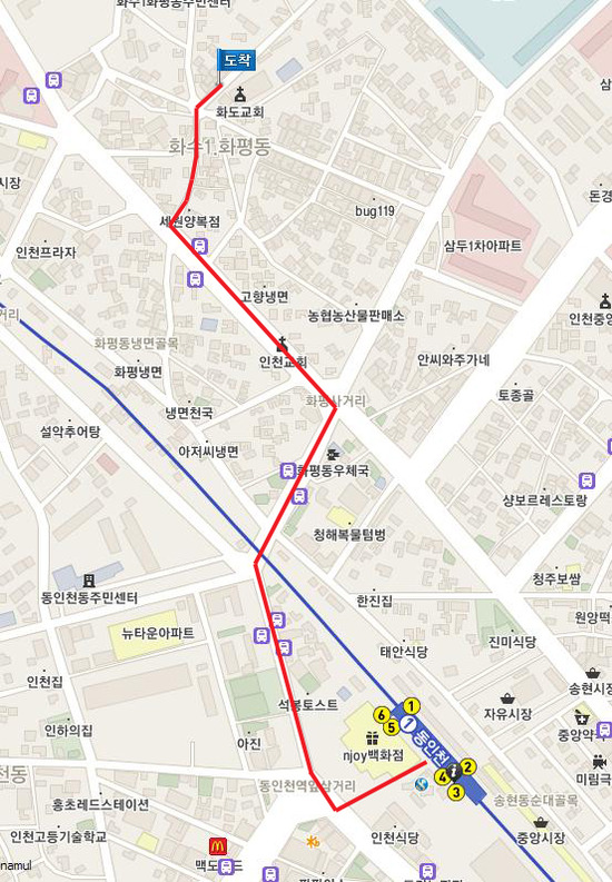 민들레국수 이미지