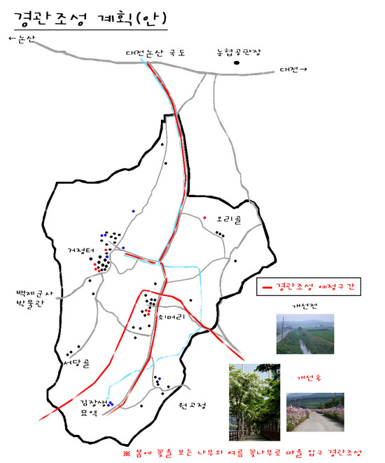 참좋은조경 이미지