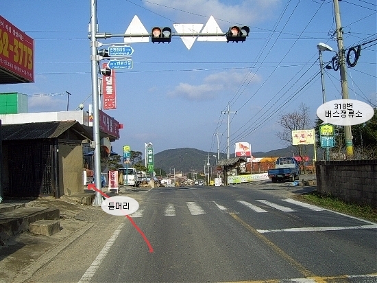 디딤돌주유소 이미지