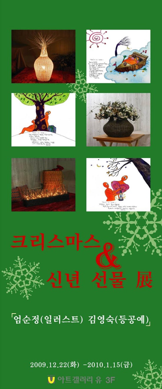 갤러리유 이미지