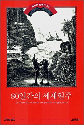 유럽산책 이미지