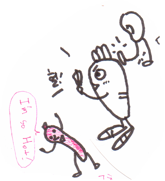 아엠쏘 이미지