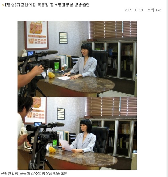 규림한의원 이미지
