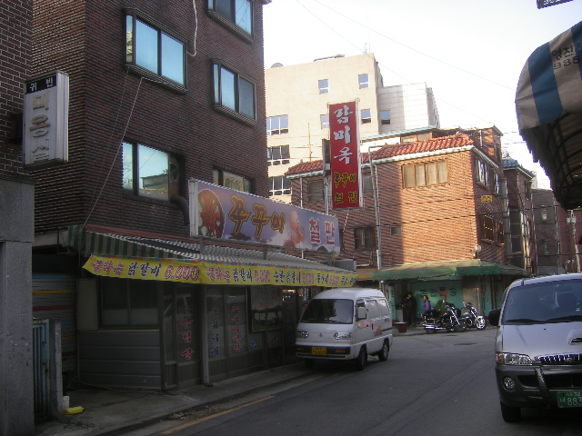 감미옥 이미지