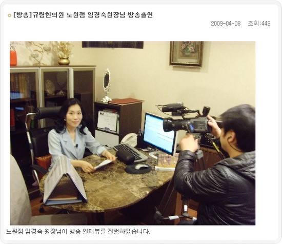 규림한의원 이미지