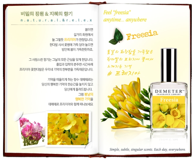 우리네꽃화원 이미지