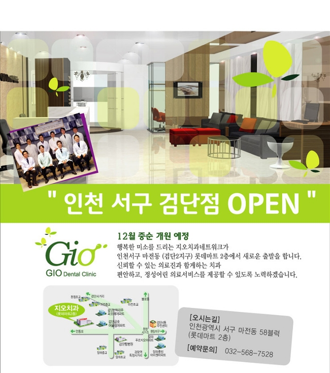 지오네트워크 이미지