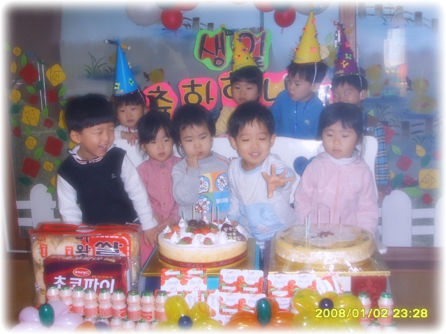 꿈나무어린이집 이미지