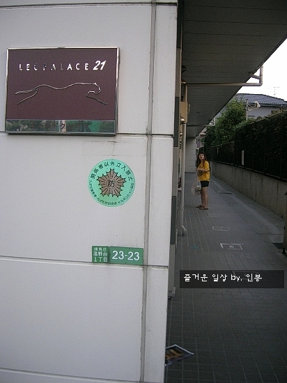 네오 팔레스 이미지
