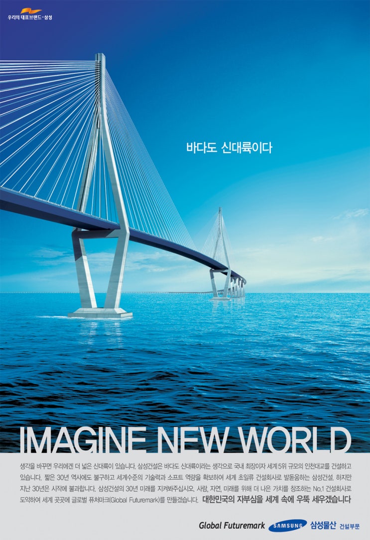 삼성인쇄광고 이미지