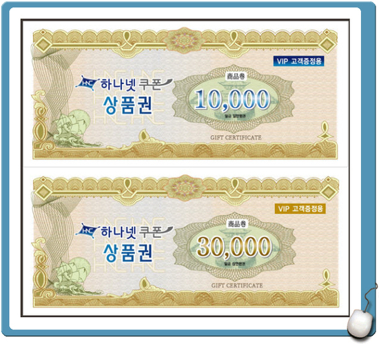 하나넷 이미지