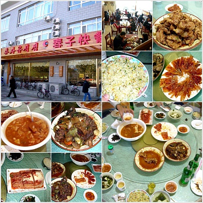 춘자음식점 이미지
