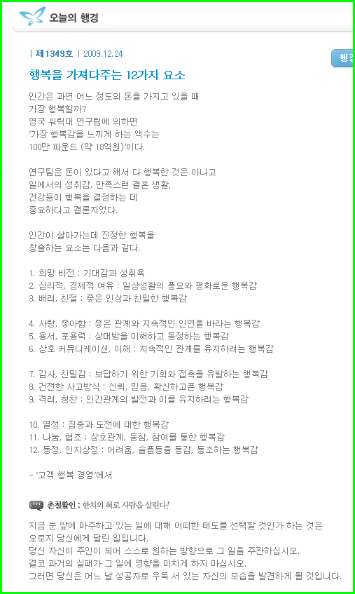 선인세무회계사무소 이미지