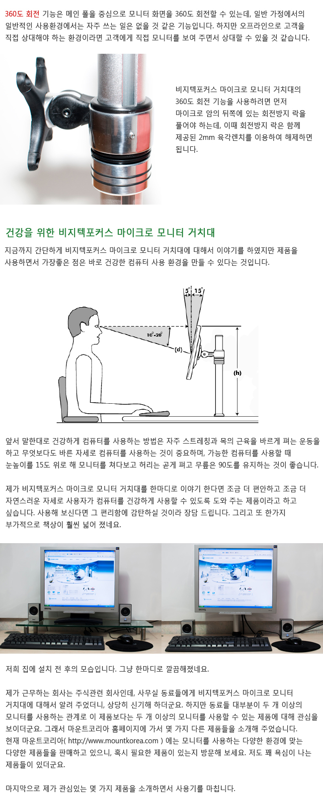 비지텍 이미지