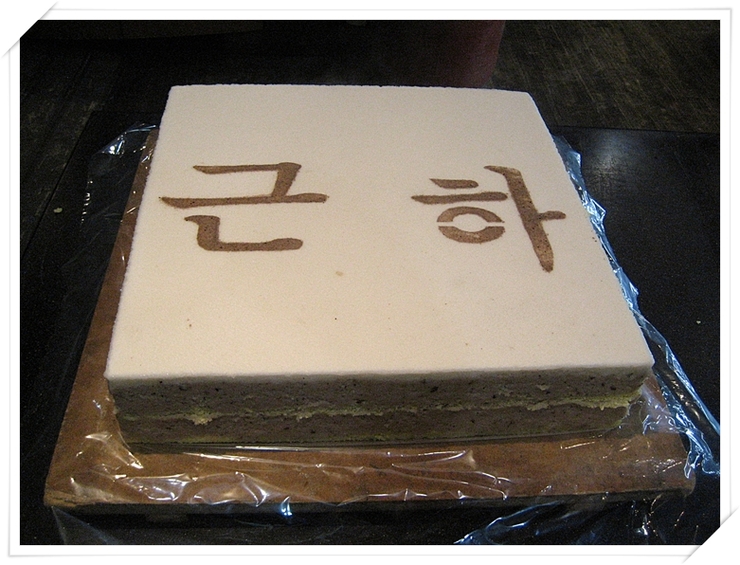 궁떡집 이미지