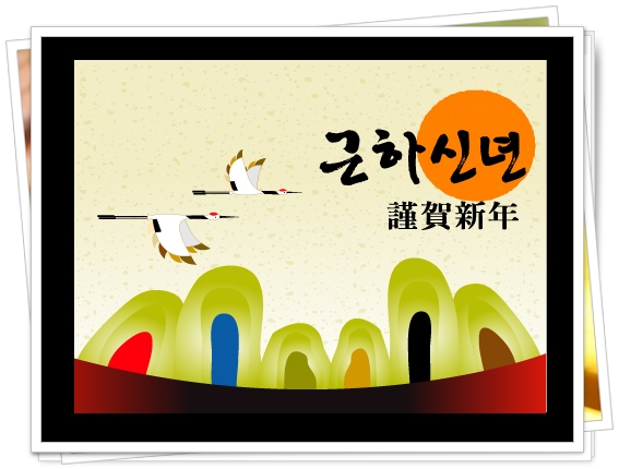 궁떡집 이미지