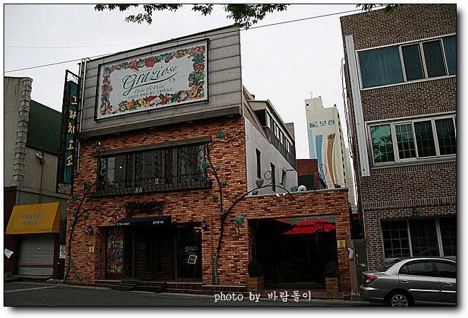 그라치오소 이미지