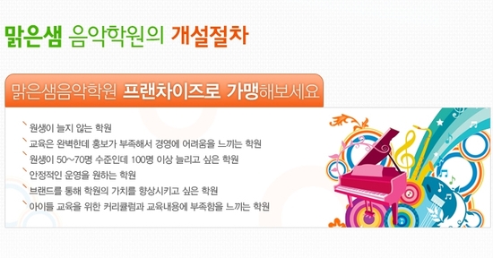 유일피아노교실 이미지