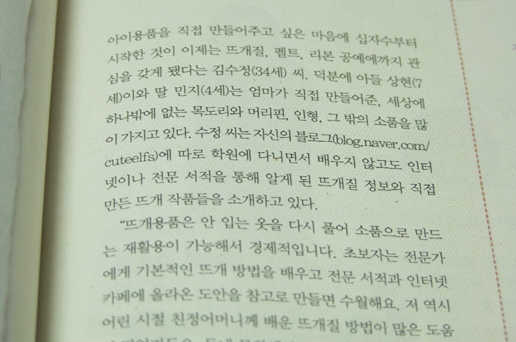 엄마솜씨 이미지