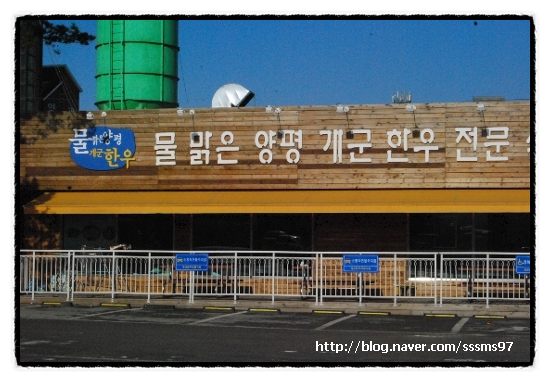 개군농업협동조합 이미지