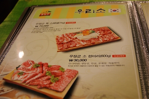 우장군소한마리 이미지
