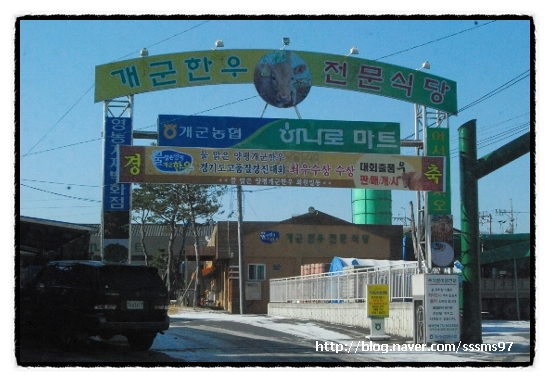 개군농업협동조합 이미지