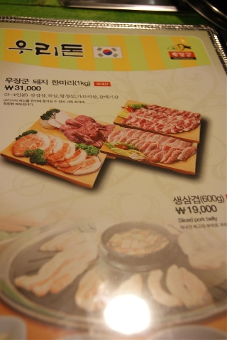 우장군소한마리 이미지