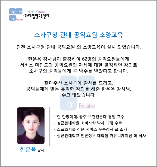 소사구청 이미지