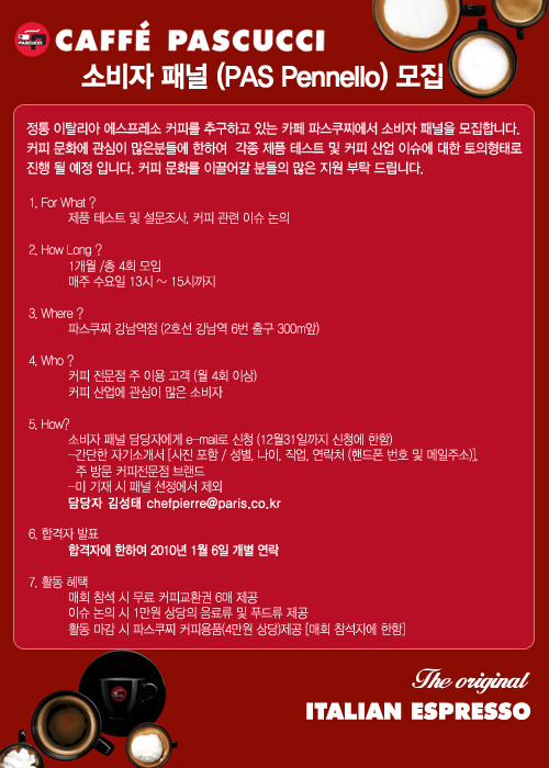 브렌드패널 이미지