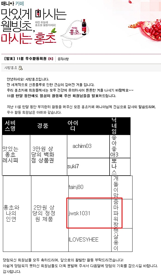 참빛식품 이미지