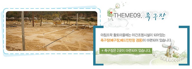 뜨락펜션 이미지