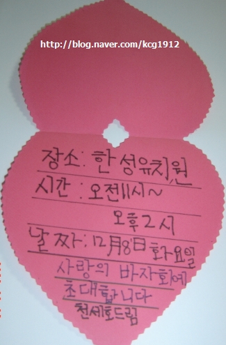 한성유치원 이미지